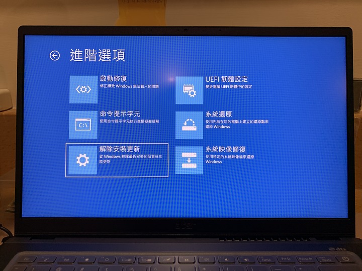 「求助」新裝的win10系統崩潰了 (win10 20H2 可能導致系統崩潰)