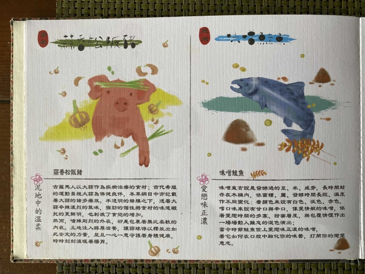 台中沙鹿古早味庭園餐廳.遊戲室.小橋流水.落羽松「人間食解生態養生坊」