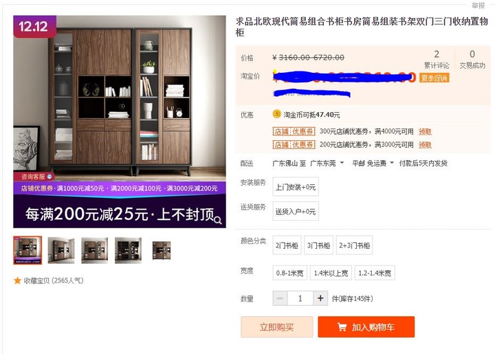 花了2年時間，ＤＩＹ裝潢自家．．．．
