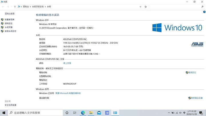 小護士專用機-S433EQ