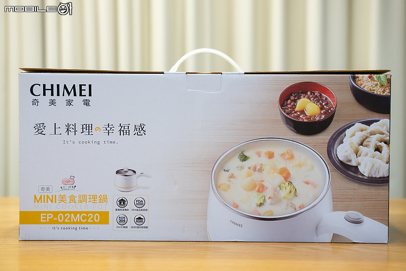 奇美 MINI 美食調理鍋 EP-02MC20 個人烹調的效率好手!