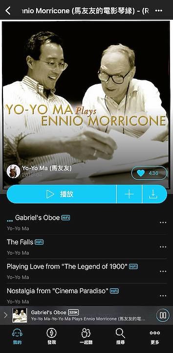 【聽感分享】KKBOX Hi-Fi 無損音質 (PK Spotify Premium)
