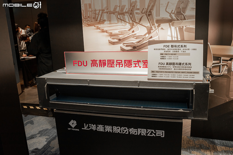 【採訪】2020年三菱重工全系列空調發表記者會 全系列空調齊聚登場!