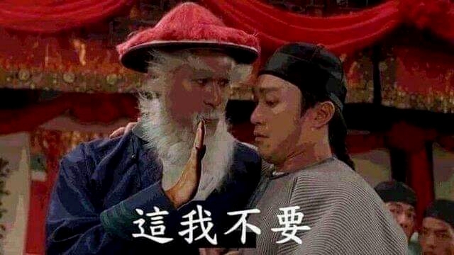 日商收購溢價5.88%,吃定投資人嗎？