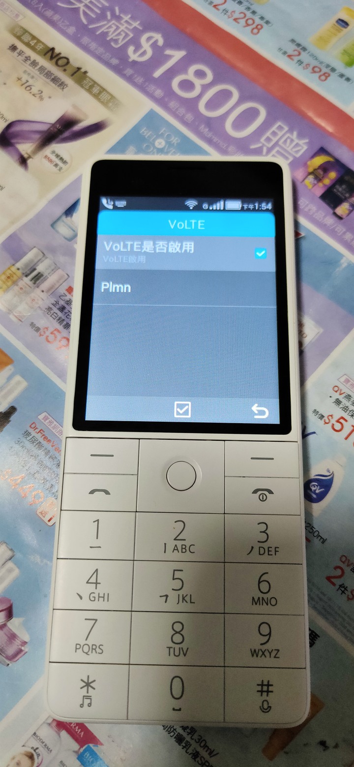 小米有品    多親 AI 手機 Qin1s 小開箱盒