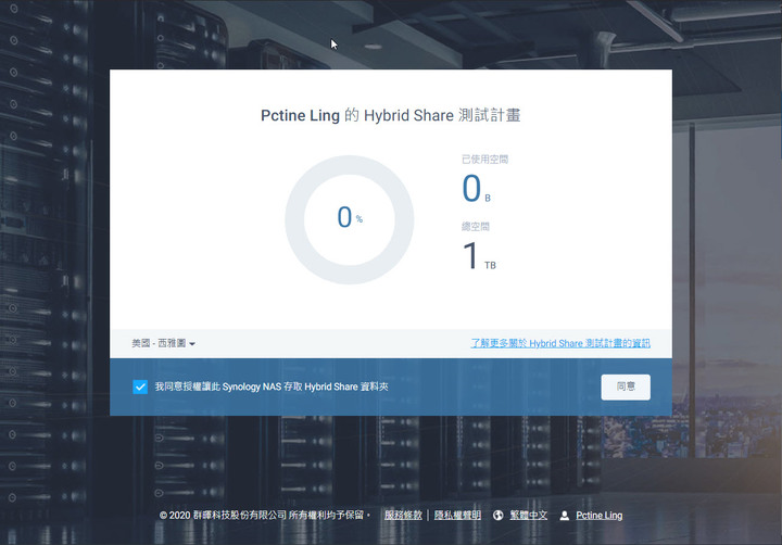 點我看大圖 Synology DS1621xs+ 開箱及 DSM 7.0 體驗分享