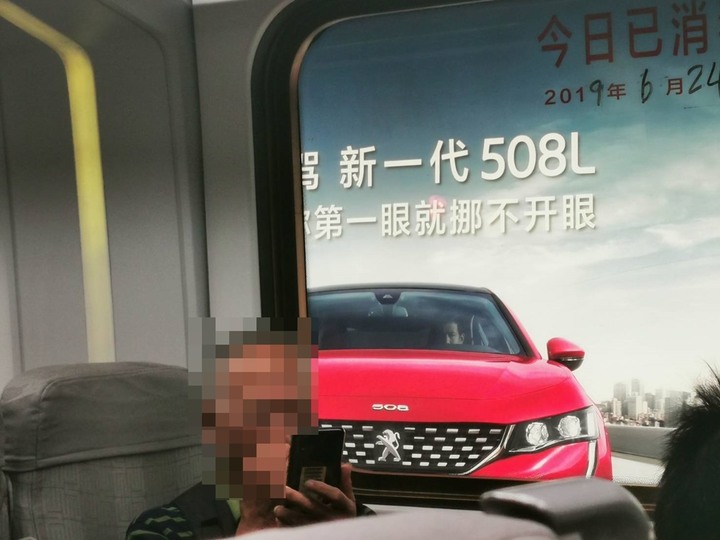 法系絕美跑旅！PEUGEOT 508SW 靜態賞車