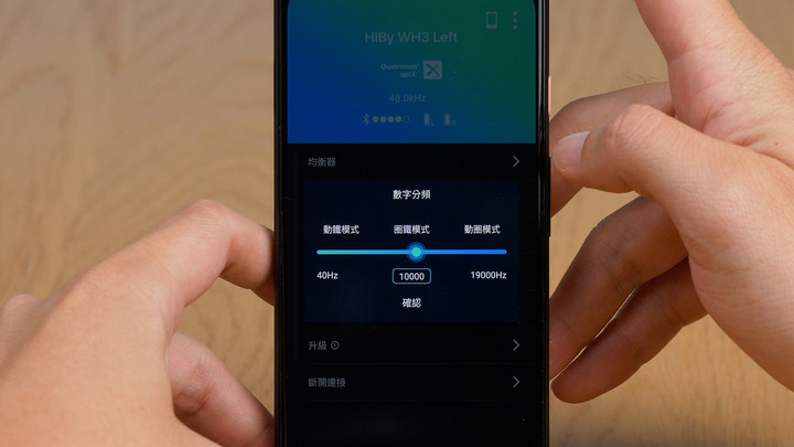 不只是一圈一鐵雙單體！適合發燒友的 HiBy WH3 真無線藍牙耳機