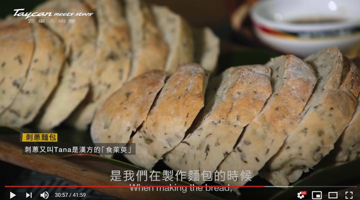 A-Lin介紹的台東家鄉美食請教