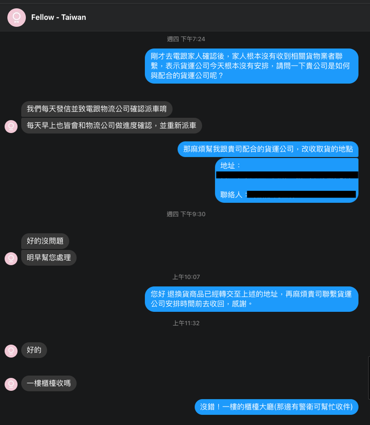 Fellow ODE 新品外觀瑕疵官方消極處理態度