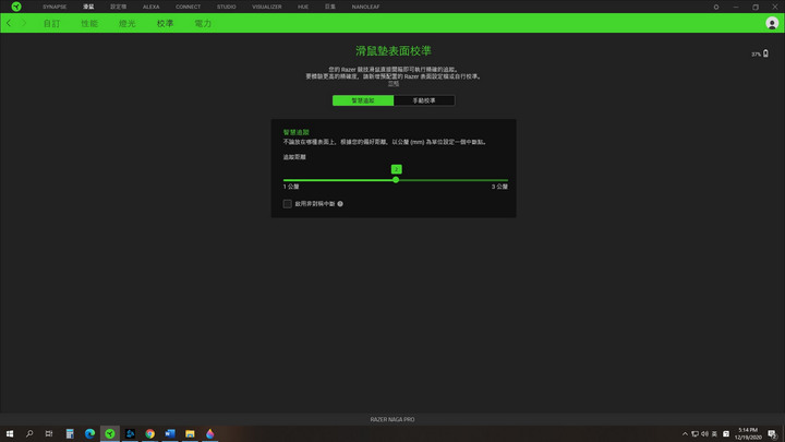 多按鍵無線滑鼠-Razer Naga Pro