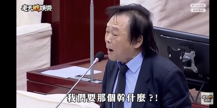 點我看大圖 掰啦,iPhone~