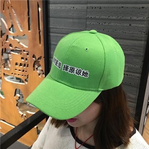 當然選擇原諒她💚