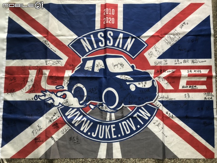 NISSAN JUKE 第七屆全國大會師
