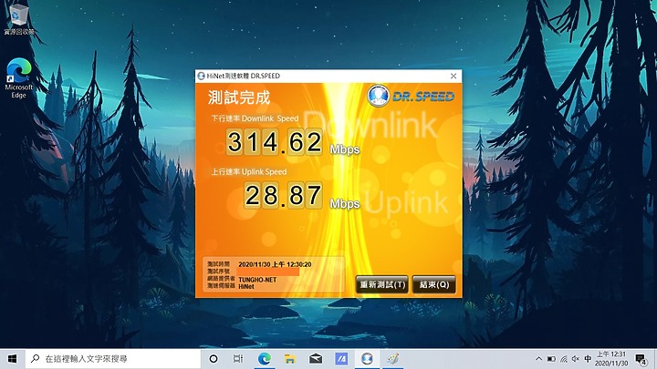 小護士專用機-S433EQ