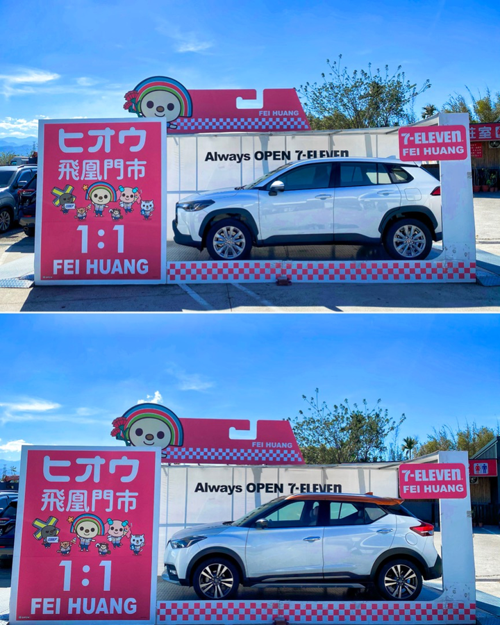 開到傳說中的Kicks和Corolla Cross了