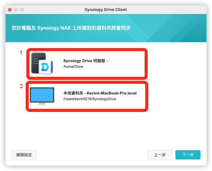 DSM 7.0 公測版來拉~|安裝教學/使用介面的不專業評測以及私有雲建立教學