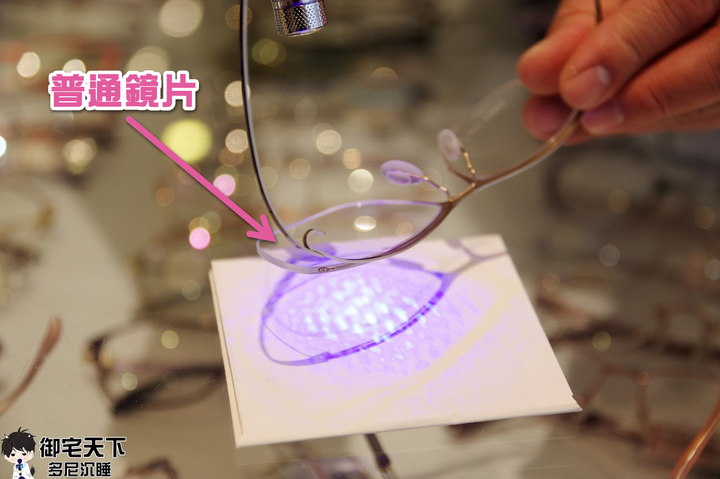 體驗文|得恩堂眼鏡 - 來去得恩堂眼鏡八德店體驗配鏡