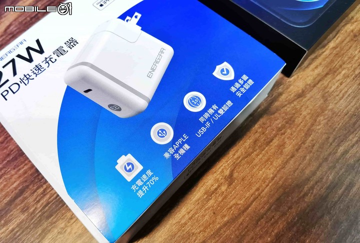 『 開箱 』Energear iPhone 快充組合包開箱實測
