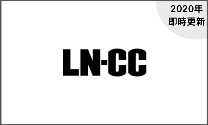 2020 年聖誕節年終慶 Christmas Sale｜海外電商優惠／折扣碼大集合