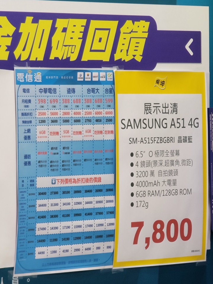 三星Note20ultra和小米10至尊版變焦解析力比較。