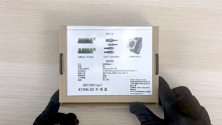 開箱 NODA Turbine 內建風扇的 SSD 外接盒