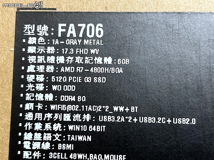 點我看大圖 入手大台的真香筆電 TUF FA706IU (GTX1660Ti版本)