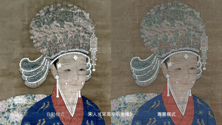 昏暗的博物館也能拍出國寶細節!超強 ZenFone7 十大拍攝密技,公開不私藏