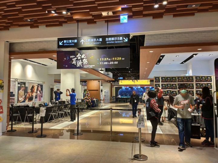 [心得] 2020台北耳機祭心得分享