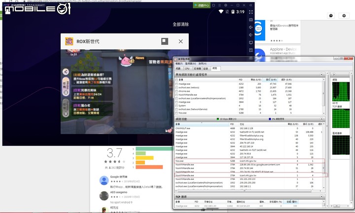 夜神為什麼要連去健保局?