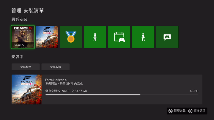Seagate Storage Expansion Card 擴充卡試用 外存 Xbox Series X|S 遊戲目前唯一選擇
