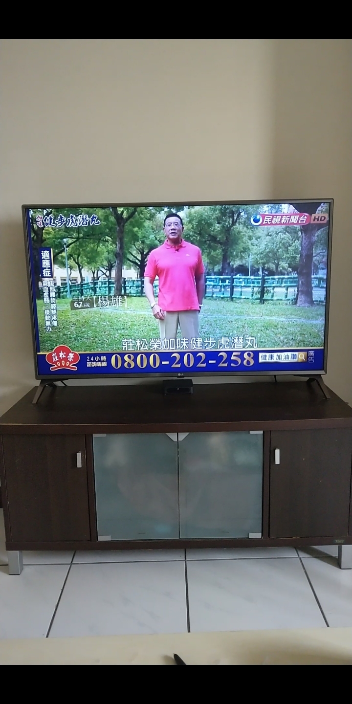 LG49UJ656T地獄倒楣鬼就是我