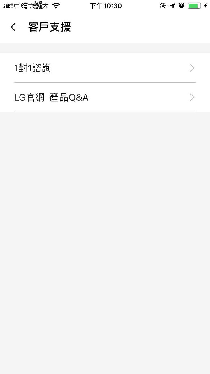 [分享]今晚我想來點…輕鬆地打掃之夜─LG A9 K系列 WiFi 濕拖無線吸塵器 給你歸宅好心情！