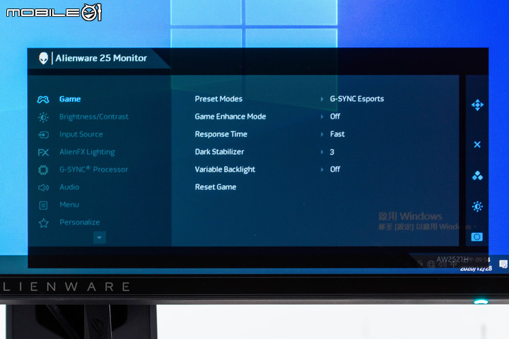 Alienware 25 360Hz 電競螢幕開箱實測 超低毫秒不只反應快畫面更流暢