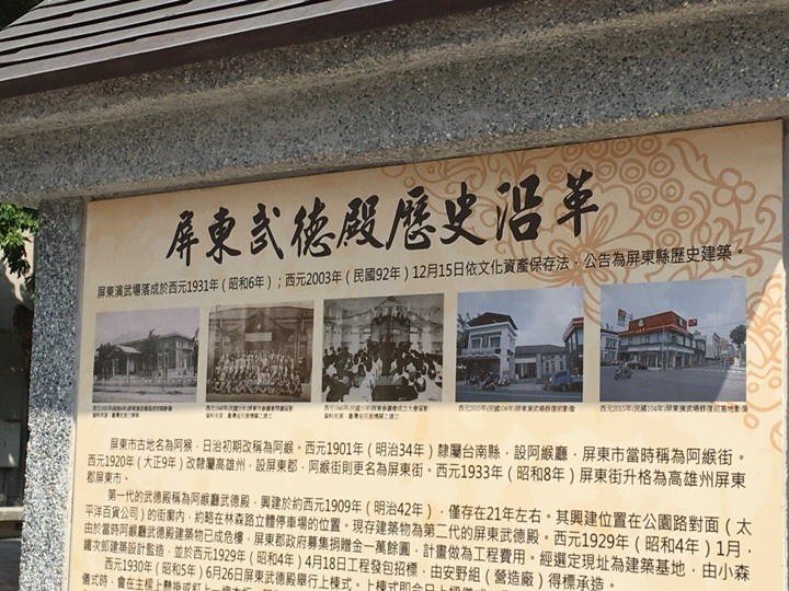 騎遊屏東市四大市場享食記