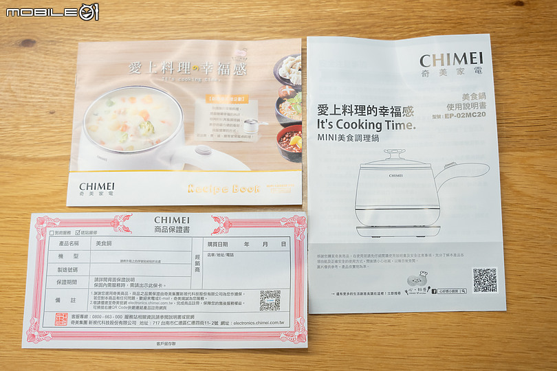 奇美 MINI 美食調理鍋 EP-02MC20 個人烹調的效率好手!