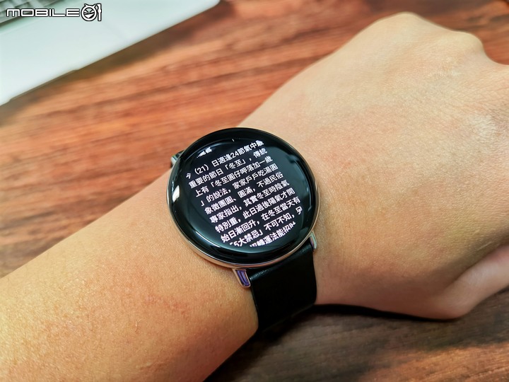 【華米】Zepp E 智慧手錶開箱 - 質感出眾、科技與生活美學的結合