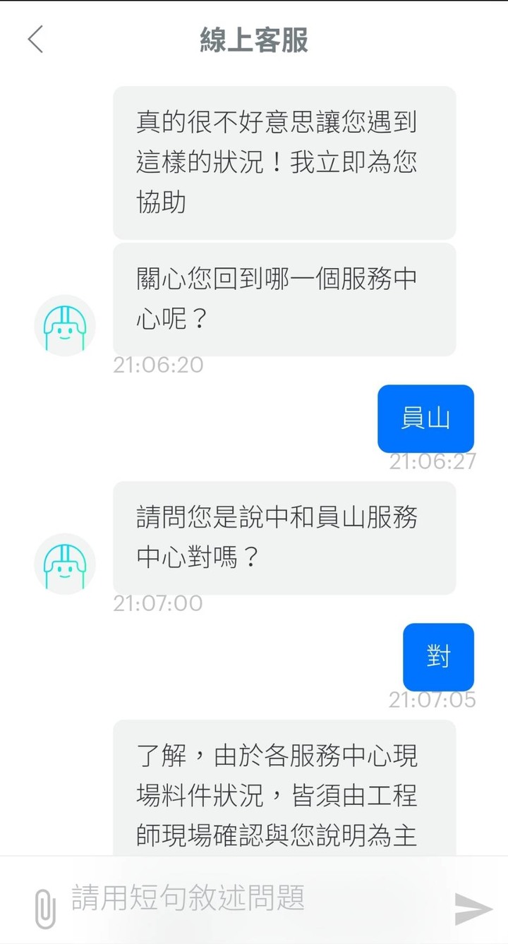 無言的服務.....