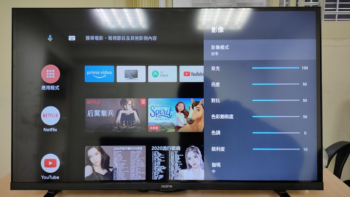 購入TV 簡單分享