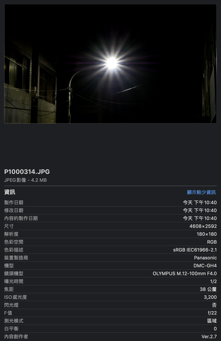 Digital Power、Penflex、B+W F-PRO、Marumi EXUS 保護鏡簡易光斑測試