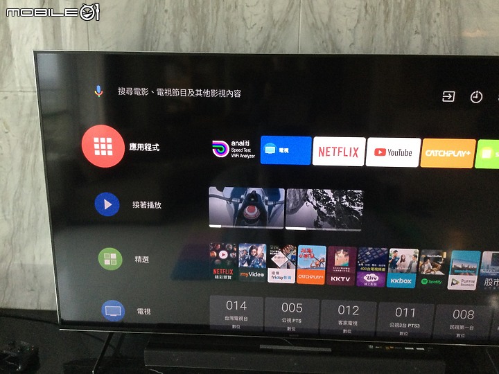 Sony x9000h韌體更新 v6.0414(12/2020)