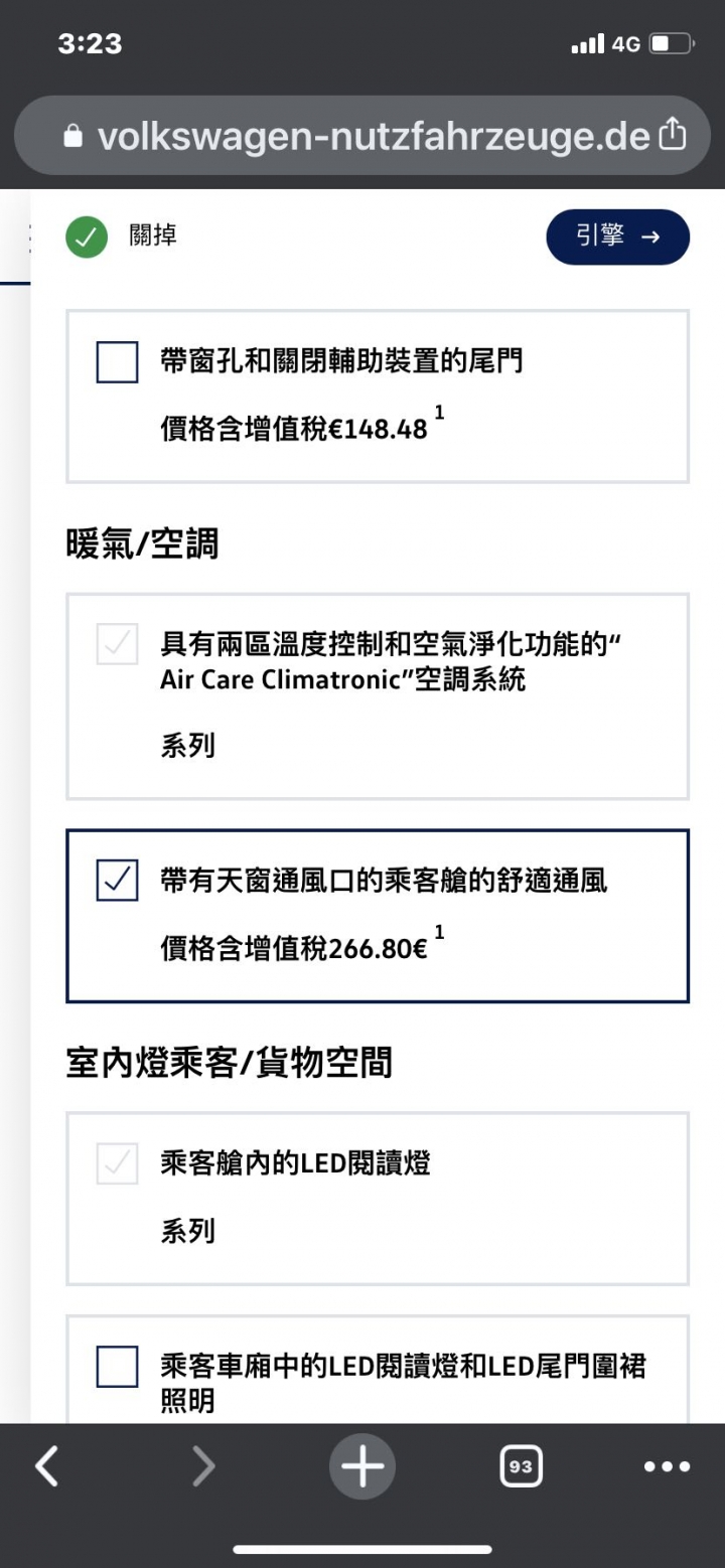 new caddy 可以選配第三排冷氣出風口