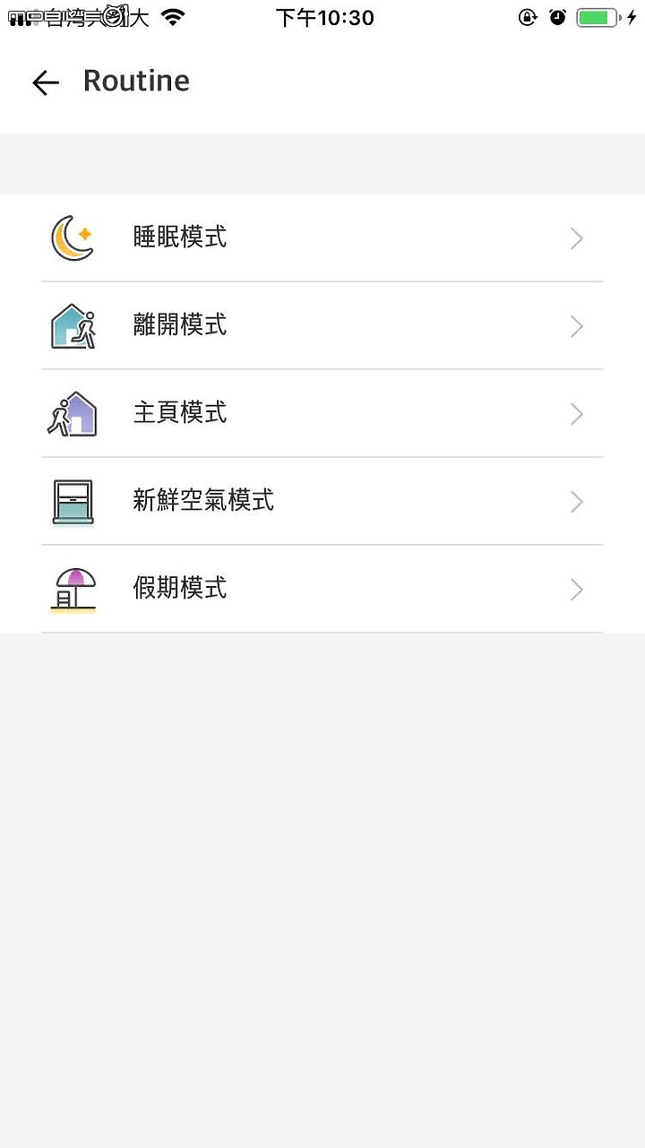 [分享]今晚我想來點…輕鬆地打掃之夜─LG A9 K系列 WiFi 濕拖無線吸塵器 給你歸宅好心情！
