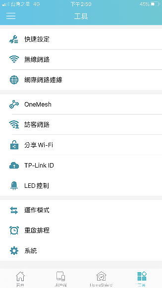 AX6000 路由器排排站,TP-Link AX90 vs ASUS RT-AX88U vs Netgear RAX80
