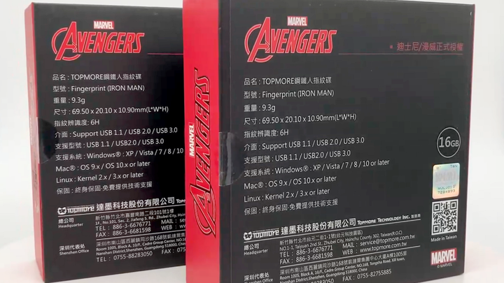 被儲存功能耽誤的質感隨身碟。漫威隨身碟＆漫威指紋辨識碟