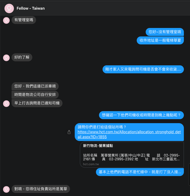 Fellow ODE 新品外觀瑕疵官方消極處理態度