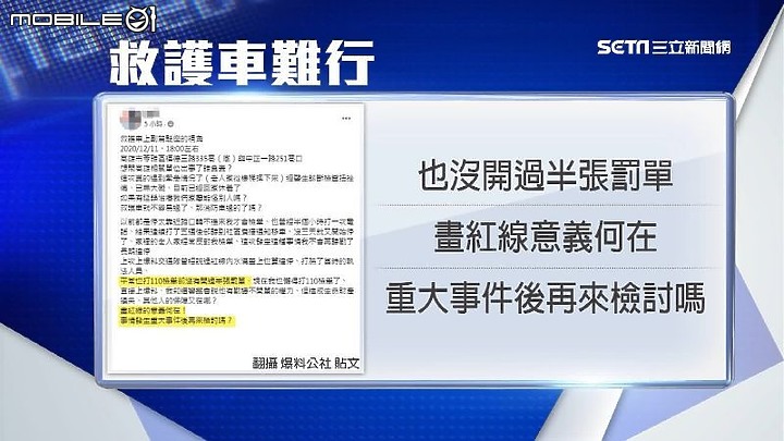 又一位老奶奶受害,全民動起來,檢舉這些自私鬼。