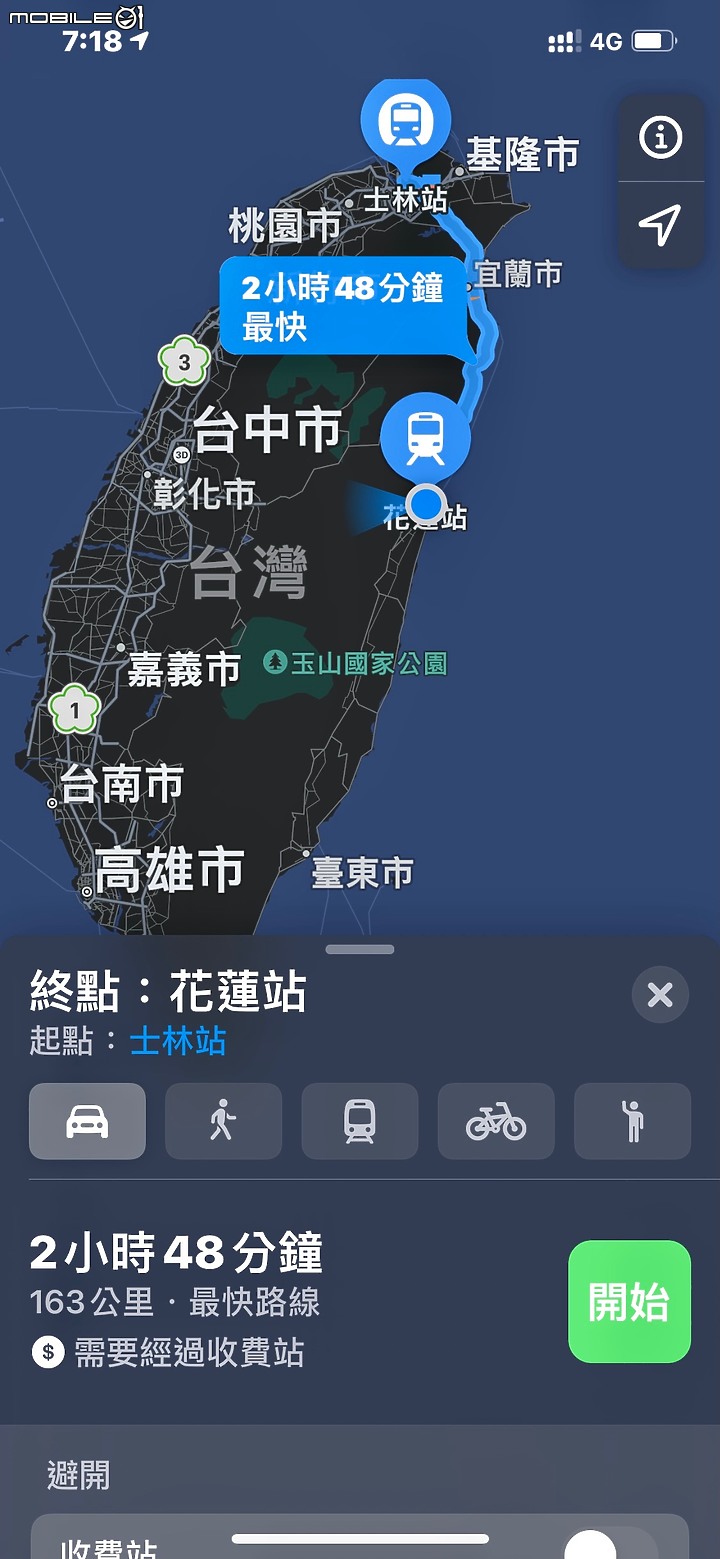 三芒星經典不滅 - 我與 W213 兩週年養護 & 一桶油環島遊記