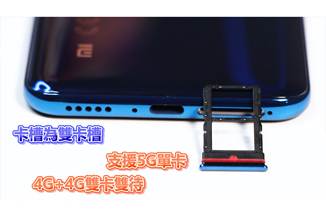 小米 10 Lite 開箱!睽違一年的高CP值,4800萬畫素變出影分身!