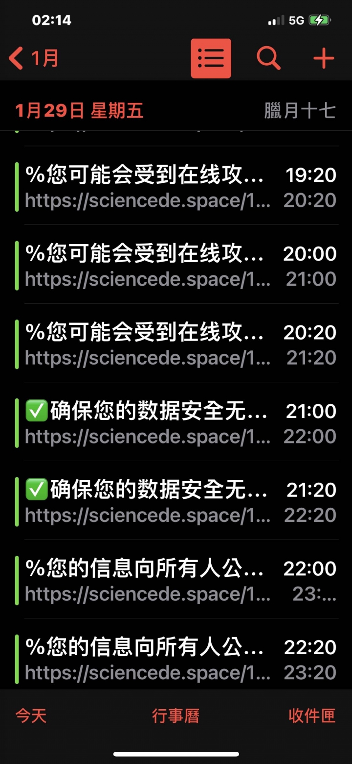 請問這是中毒嗎